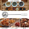 yowodana Tea Infuser Tea Strainer, Tea Filter, Ultra Fine Mesh,