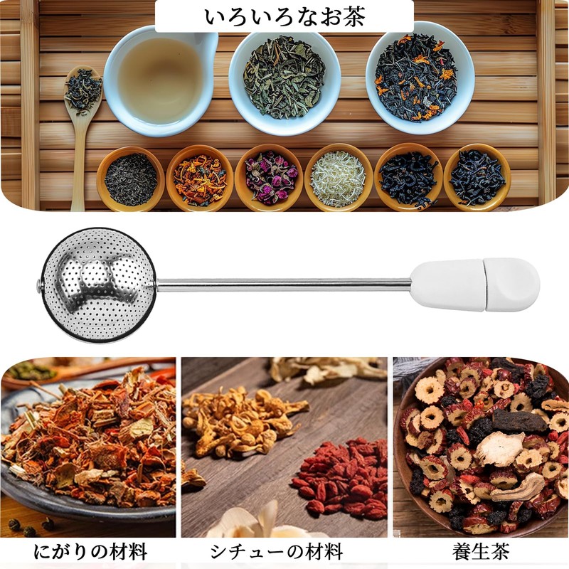 yowodana Tea Infuser Tea Strainer, Tea Filter, Ultra Fine Mesh,