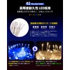Illumination Lights, Christmas Lights, Straight Lights, 100 Bulbs, 32.8 ft