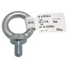 AII Eye Bolt 0.3 inch (8 mm) Lifting Connected Fixed