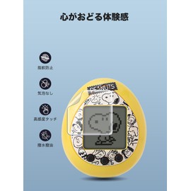 [Set of 4] For Peanuts Tamagotchi Film, Soft TPU Game Console Protection [YANMONGI] Anti-Fingerprint, Thin, High Sensitive Touch, Bubble Proof, Easy Installation, Made in Japan, Scratch Resistant
