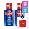 Alpecin Caffeine Liquid 200ml (Hair and Scalp Nourishment) X 2 / 알페신 카페인 리퀴드 200ml(모발 및 두피 영양) X 2