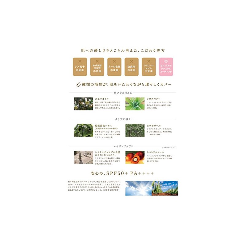 amurita-ra buraitokaba-konsi-ra- Refill