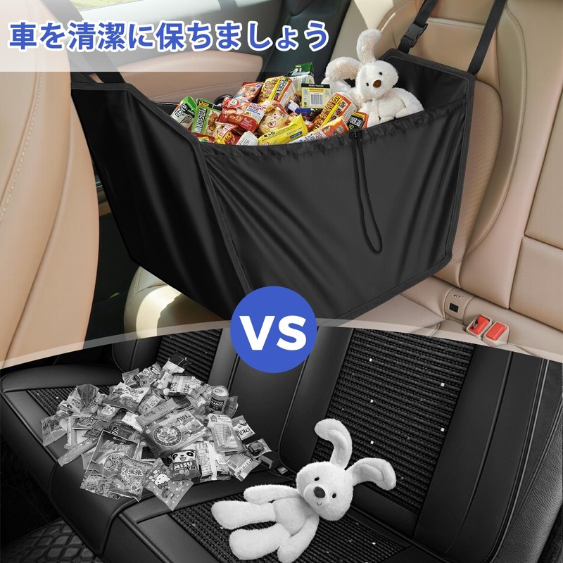 INFANZIA Car Hammock Bag, For Rear Seats, Large Storage Bag,