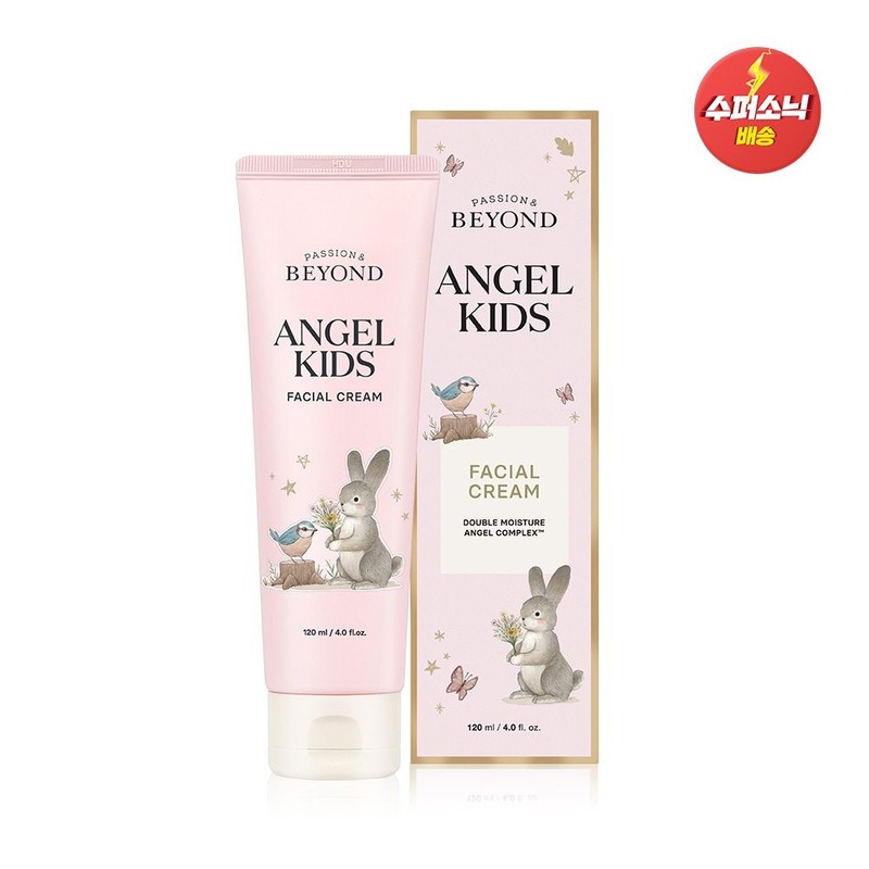 비욘드 엔젤 키즈 페이셜 크림 120ml Angel Kids Facial Cream