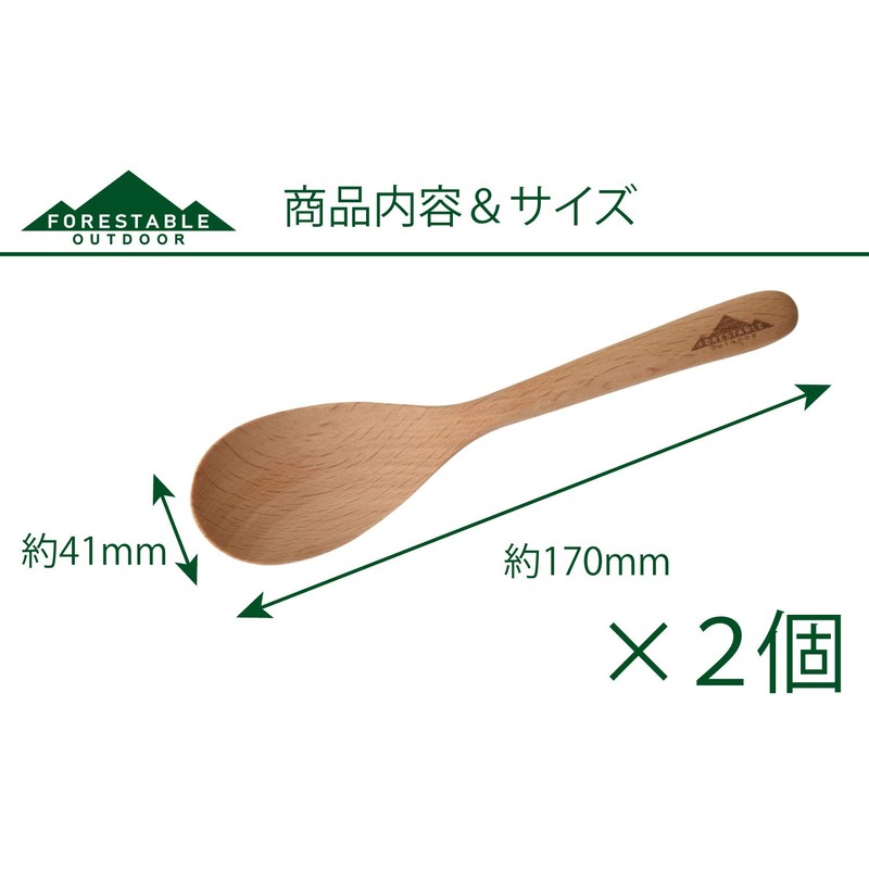 FORESTABLE Astragalus Wood Natural Wood Outdoor Camping Set of 2