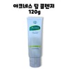 Acnes Daily Deep Cleanser 120g / 아크네스 데일리 딥 클렌저