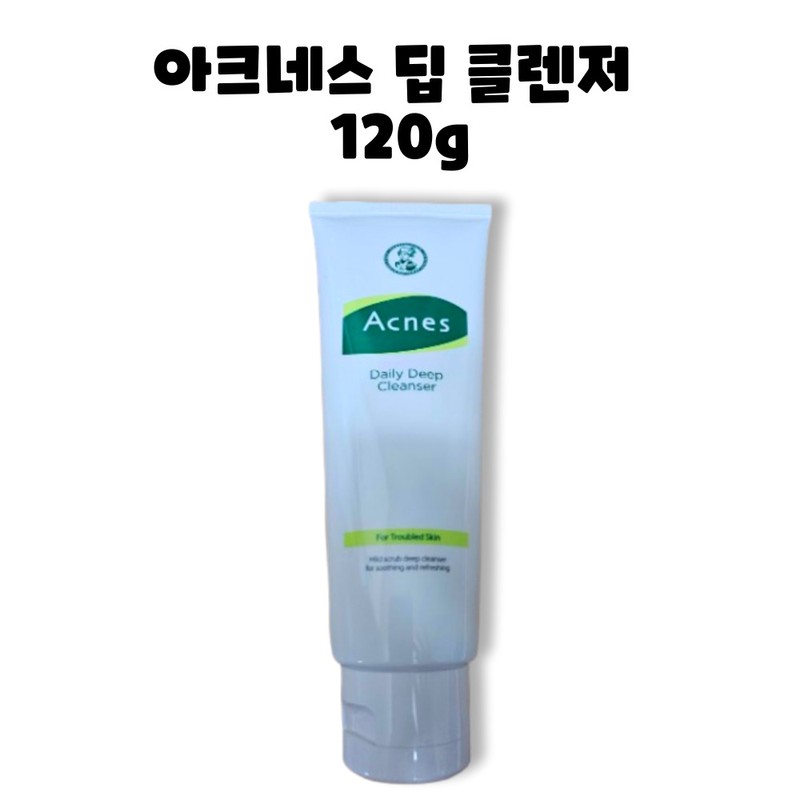 Acnes Daily Deep Cleanser 120g / 아크네스 데일리 딥 클렌저