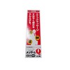 【第3類医薬品】メンタームQ軟膏 65g