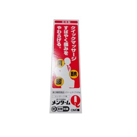 【第3類医薬品】メンタームQ軟膏 65g
