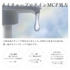 +tmr Plus Tomorrow: Shampoo Refill + Free [Moist ] Protein