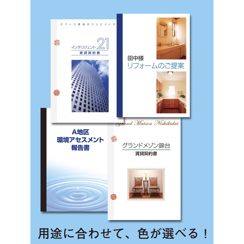 nitiban Binding Label