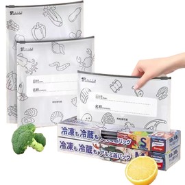 Reusable Aluminum Foil Bags, Freezer Safe & Leak Proof Stand Up Storage Bags with Zipper for Meat Seafood Vegetables, Heavy Duty BPA Free Food Storage Containers (Large)