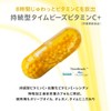 noi Time Beads, Vitamin C + 60 Tablets, Set of