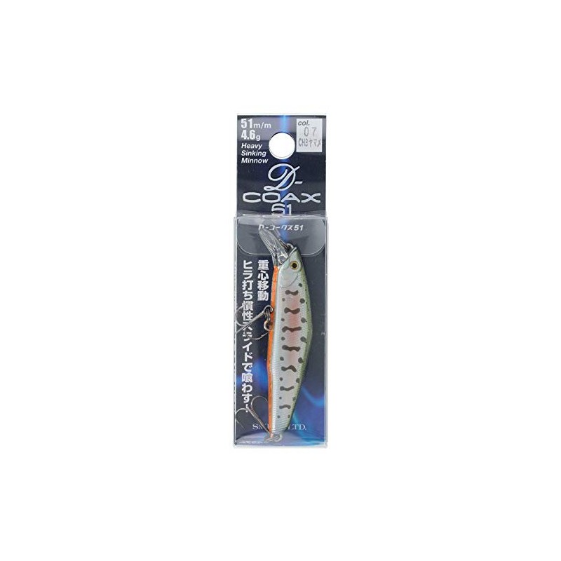 Smith LTD D-Cox 2.0 inches (51 mm) #07 Chart Back