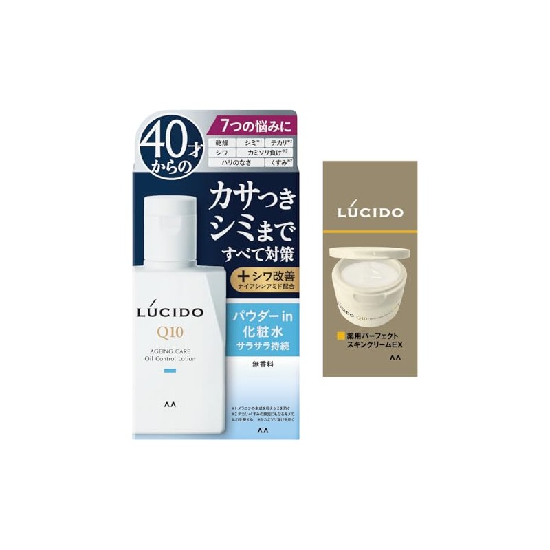 LUCIDO(ルシード) 【医薬部外品】薬用トータルケアオイルコントロール化粧水 [ メンズ化粧水 ] [ テカリ・ベタつき防止 ] 110ml+サンプル(スキンクリーム2g)