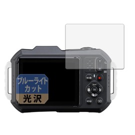 Leipsden RICOH PENTAX WG-1000 Compatible BlueGloss Protective Film Blue Light Cut Eye Care Gloss Made in Japan