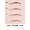 Krasse Replacement Eyebrows, Made in Japan, Water Free, Eyebrow Tattoo