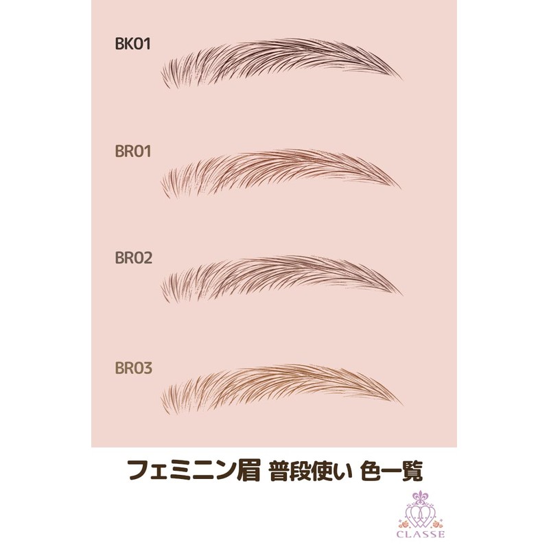 Krasse Replacement Eyebrows, Made in Japan, Water Free, Eyebrow Tattoo