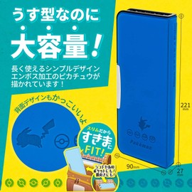 Showa Note Elementary School Pencil Case, Showa Notebook, Pocket Monster Pencil Case, Thin Type, Simple, B Pattern