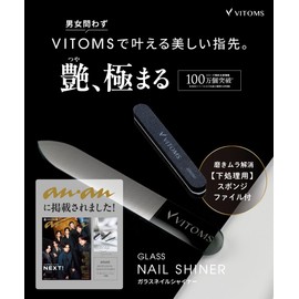 【Featured on TV Shuichi】 VITOMS Nail Buffer, Nail File, Glass Nail Shiner Black, Black 【Comes with a pre-treatment sponge that changes the finish】 Unisex, Men's, Women's, Glossy Finish, Nail Care Set
