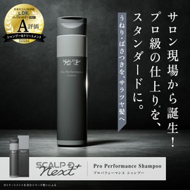 Scalp D Next Plus Pro Performance Shampoo for Men, Moisture Keratin Foam, Repair Sensor Design, 8.5 fl oz (250 ml), Made in Japan