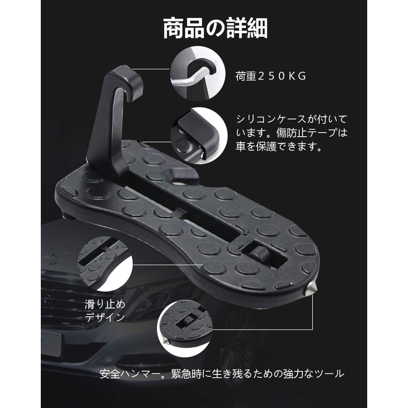 Folding Portable Car Door Step Pedal, Easy Installation, Safety Hammer