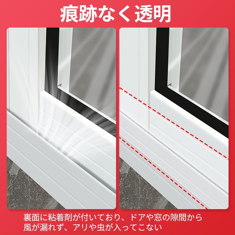 Draft Prevention Tape, Draft Prevention Tape, Draft Prevention, Window Gap