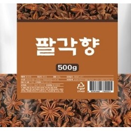 Dried Star Anise Whole 500g OM