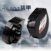FARBIN Slender Horn Thin Compact Horn 12V Universal Twin Tone