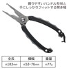Griplock Fishing Pliers BLK