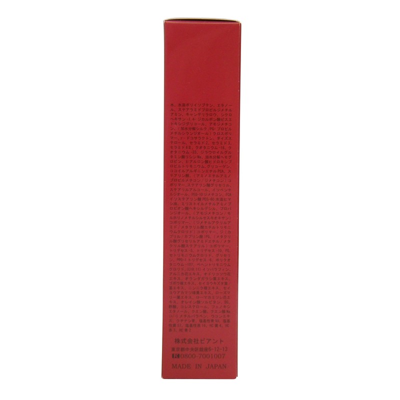 Biant Cilaganese Dyed for Partial Gray Hair, Point Rich Color,