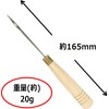 A Perfect Gift 吉 Needle Tip Slotted 千枚通si Needle Length: