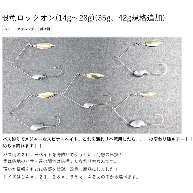 marcyn Fishing Root Fish Air G