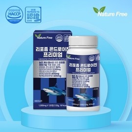 Naturefree Liposome Chondroitin Premium 1000mg X 120 Tablets