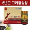 6년근고려홍삼정 2병 홍삼농축액 홍삼진액 선물세트 6-Year-Old Korean Red Ginseng Extract