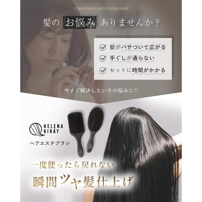 ILCSI Illuchi Hair Beauty Brush Wood, Small (Square Square)