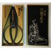 Toyama Cutlery Hidehisa Plant Shears Long Blade T-3