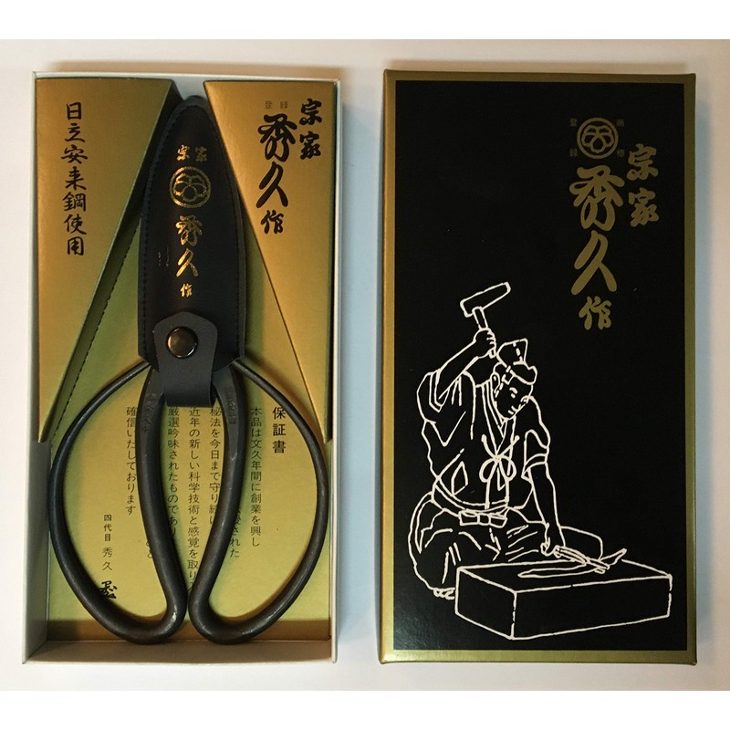 Toyama Cutlery Hidehisa Plant Shears Long Blade T-3