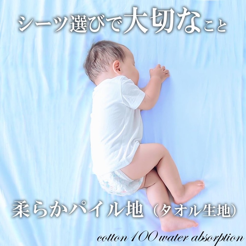 Waterproof Sheet, Mini Size, 1 Piece (27.6 x 47.2 inches