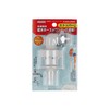 Kakudai 772-510 Washer Nipple with Leak Proof Stopper, 2 Sizes,