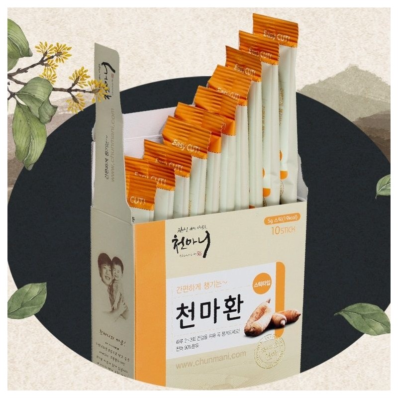If you fall, it's a thousand pounds. 천마니 무주 천마환