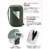Lunchichi Soup Jar Pouch (Can Also Hold Rice Balls) &