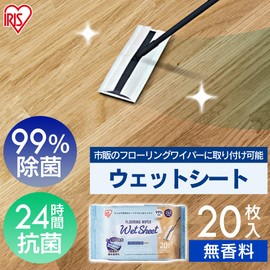 Iris Ohyama FWS-W20 Flooring Wiper Wet Sheet, 3-Layer Construction, Long Lasting Water Retention, For Floors, 20 Sheets