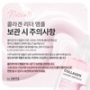 Dr. Santé Collagen Leader Ampoule 100ml / 닥터상떼 콜라겐 리더