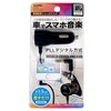 Seiwa In-Car FM Transmitter DC Plug 12V/24V P237