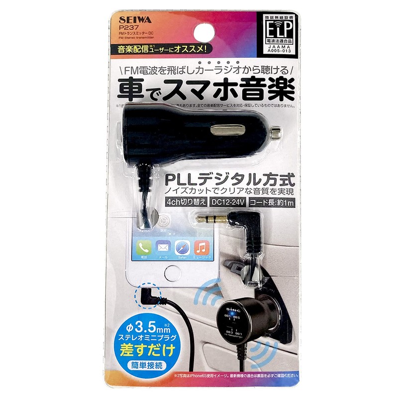 Seiwa In-Car FM Transmitter DC Plug 12V/24V P237