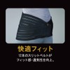 Gunze RSP4 Women's Risap Waist Supporter, Slit Belt, Black, XL,