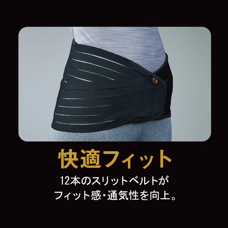 Gunze RSP4 Women's Risap Waist Supporter, Slit Belt, Black, XL,