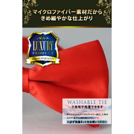 [Best Item] Bowtie, Men's, Kids, One-Touch Necktie, Solid, Easy to Wear, Hook, For Children and Adults, Bows Small 2 Colors 02, orange red_05